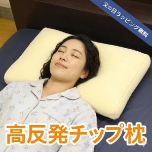 アパホテルオリジナル4WAY枕 送料無料 ADJUST FIT アジャストフィット