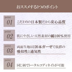 日本製 ダウンケットカバー 毛布カバー 肌掛け...の詳細画像4