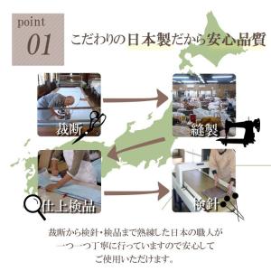 日本製 ダウンケットカバー 毛布カバー 肌掛け...の詳細画像3