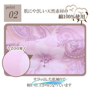 日本製 ダウンケットカバー 毛布カバー 肌掛け...の詳細画像5