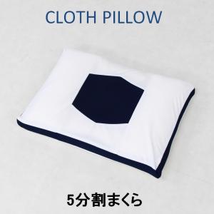 CLOTH　匠まくら＆枕カバー　(40×55)｜nemuriestore