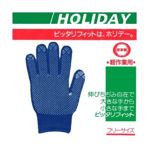 作業用　すべり止め付き　手袋　ホリデー　カラー