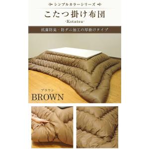 こたつ布団 205×285cm 超大判長方形 ...の詳細画像1