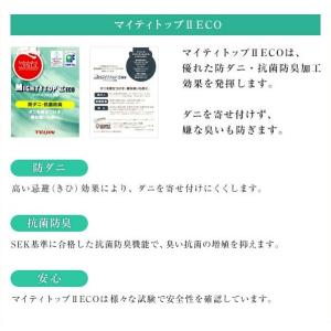 こたつ布団 205×285cm 超大判長方形 ...の詳細画像5