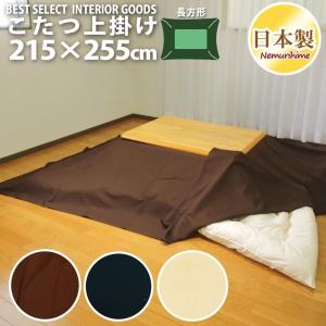 ハンドメイド・マルチカバー・こたつ上掛・正方形大判・純毛毛糸使用・サイズ変更可能 こたつ布団カバー 上掛けタイプ マルチカバー シンプルカラー 超大判