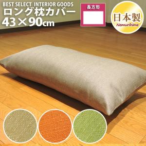 京都西川 アイスジェルパッド 90×60cm （PCM-5490） 日本製 : 超寝具店