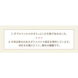 ごろ寝ふとん 42×140cm ポリエステル固...の詳細画像2