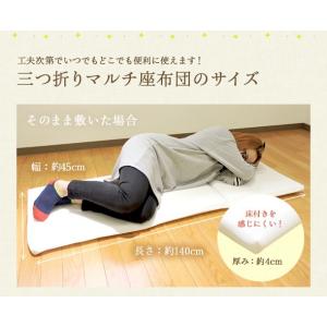 ごろ寝ふとん 42×140cm ポリエステル固...の詳細画像5