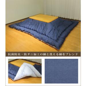 こたつ布団 205×285cm 超大判長方形 ...の詳細画像1