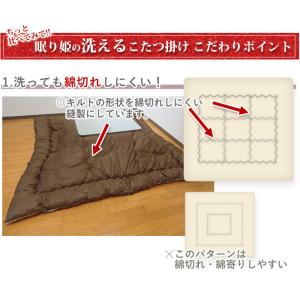 こたつ布団 205×285cm 超大判長方形 ...の詳細画像4