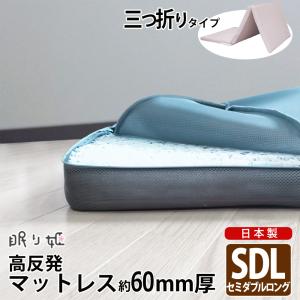 マットレス 160×210cm クイーン 洗える フラット 高反発 エアロ48mm