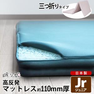 【美品】マットレス（ダブル） マットレス 洗える シングルロング エアロ 96mm ダブルラッセル 高反発