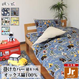 希少　プラレール キッズ用敷き布団 90x140cm 希少 プラレール キッズ用敷き布団 90x140cm 希少 プラレール キッズ用