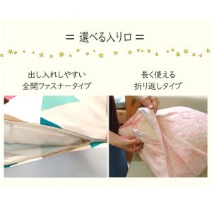 枕カバー 24×37 綿100% 日本製 動物...の詳細画像3
