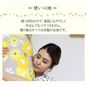 枕カバー 24×37 綿100% 日本製 動物...の詳細画像4