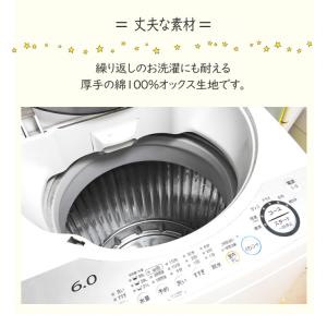 枕カバー 24×37 綿100% 日本製 動物...の詳細画像5