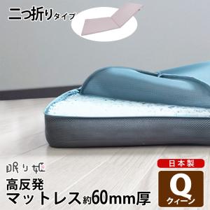 マットレス 180×210cm キング 洗える フラット 高反発 エアロ48mm 三次