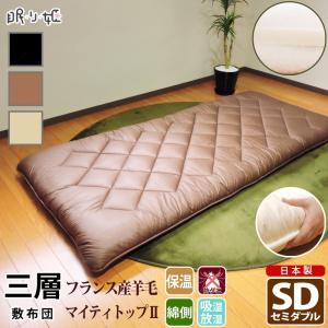 寝具その他 布団引き取りサービス ご不用な布団を引取 メール便 : 眠り