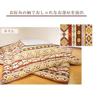 こたつ掛け布団 長方形 185×235cm 厚...の詳細画像3