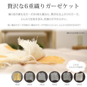 ベビーケット ガーゼケット 日本製 三河木綿 ...の詳細画像4