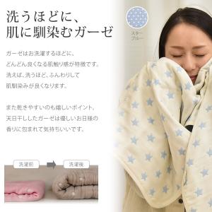ベビーケット ガーゼケット 日本製 三河木綿 ...の詳細画像5