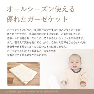 ベビーケット エコテックス 100×120cm...の詳細画像2