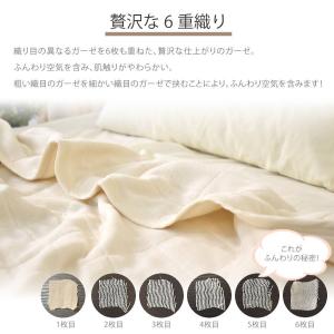 ベビーケット エコテックス 100×120cm...の詳細画像5