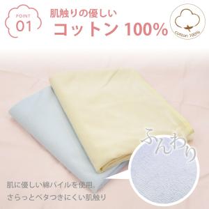 防水シーツ おねしょシーツ 介護用防水シーツ ...の詳細画像2