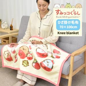 sanrio（サンリオ） ハーフ毛布 ハーフケット 毛布 あったか毛布
