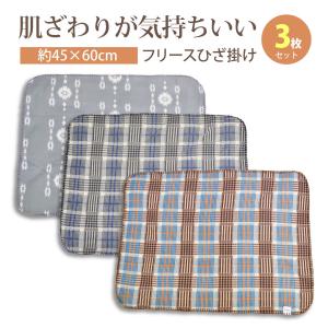 sanrio（サンリオ） ハーフ毛布 ハーフケット 毛布 あったか毛布