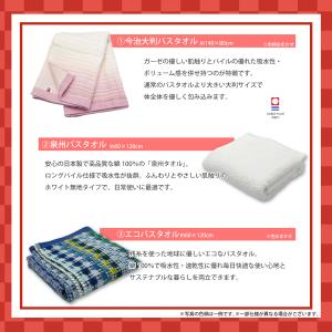 2026年福袋 10点セット 「とある、福袋」...の詳細画像2