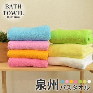 クリーム色 コットン バスタオル10枚組セット prakriti-ogtb-zoom.jpg