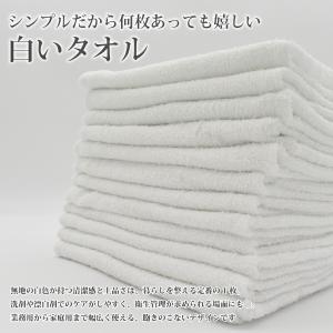 フェイスタオル 総パイル 180匁 業務用 ア...の詳細画像1