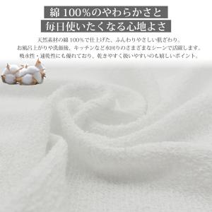 フェイスタオル 総パイル 180匁 業務用 ア...の詳細画像2