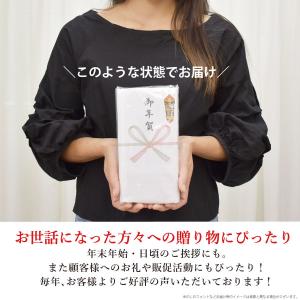 お年賀タオル 2026年 御年賀タオル 年越し...の詳細画像1