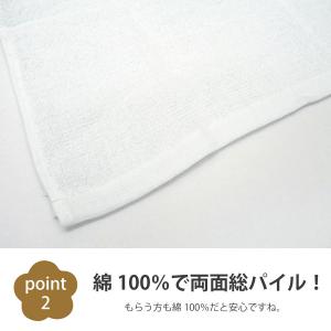 お年賀タオル 2026年 御年賀タオル 年越し...の詳細画像3