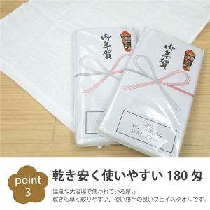 お年賀タオル 2026年 御年賀タオル 年越し...の詳細画像4