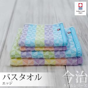 泉州タオル バスタオル 国産 日本製 タオル 800匁 カラータオル 7色