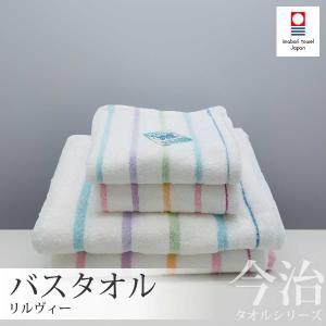 今治タオル ピアジェ バスタオル/今治タオル バスタオル/国...