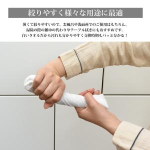平地フェイスタオル 100匁 業務用 激安 フ...の詳細画像4