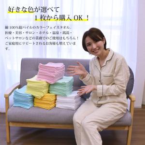 カラー フェイスタオル 業務フェイスタオル 3...の詳細画像2