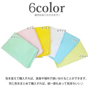 カラー フェイスタオル 業務フェイスタオル 3...の詳細画像4