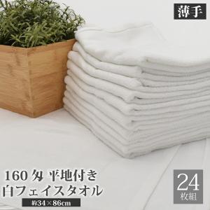 泉州タオル バスタオル 国産 日本製 タオル 800匁 カラータオル 7色