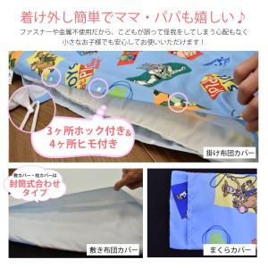 お昼寝布団カバー トイストーリー ディズニー ...の詳細画像2
