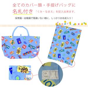 お昼寝布団カバー トイストーリー ディズニー ...の詳細画像3