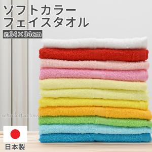 Chimney 200匁 標準的な厚さ フェイスタオル 12枚組 34cm×80cm (顔用