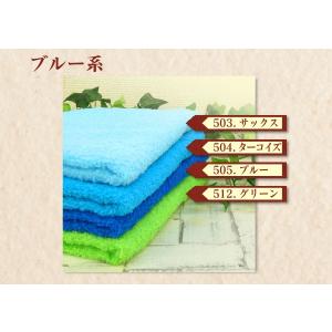 国産・日本製フェイスタオル ソフトカラータオル...の詳細画像4
