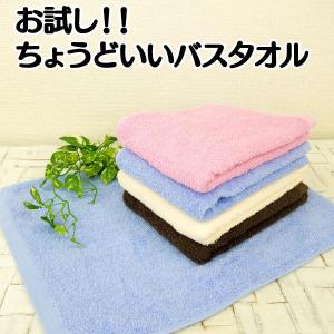 バスタオル おすすめ 安い 業務用 激安タオル 綿100 60 1cm 600匁 Nyt 10 Bt 医療 美容 介 護 整体 サロン トリミング 温泉 銭湯 飲食店 運動会 景品 粗品 Nyt 10 Bt ねむりの部屋 通販 Yahoo ショッピング