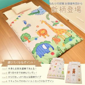お昼寝布団セット 7点セット 全部洗える お昼...の詳細画像1