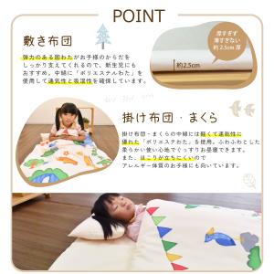 お昼寝布団セット 7点セット 全部洗える お昼...の詳細画像3